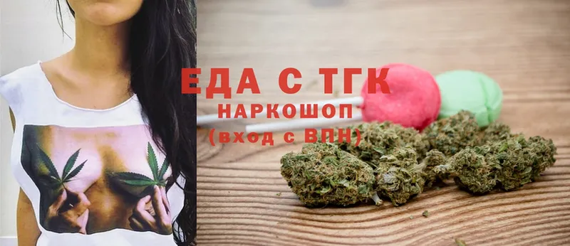 Cannafood конопля  купить  цена  Беслан 