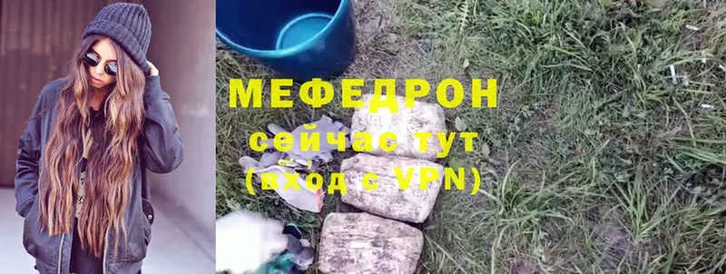 сколько стоит  Беслан  МЕФ VHQ 